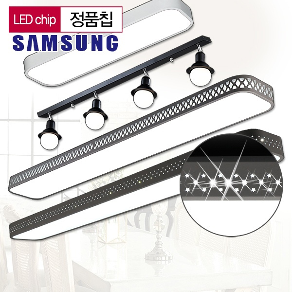 원하조명 LED 주방등 주방조명_8types