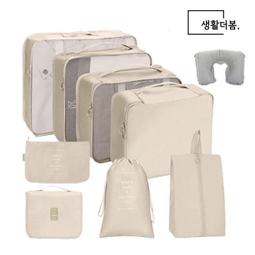 고급형 캐리어 여행용 캐리어 압축 정리 파우치 10종세트 6 color 생활방수 목베개포함 가격 비교 생활더봄 고급형 캐리어 여행용 캐리어 압축 정리 파우치 10종세트 6 color 생활방수 목베개포함
