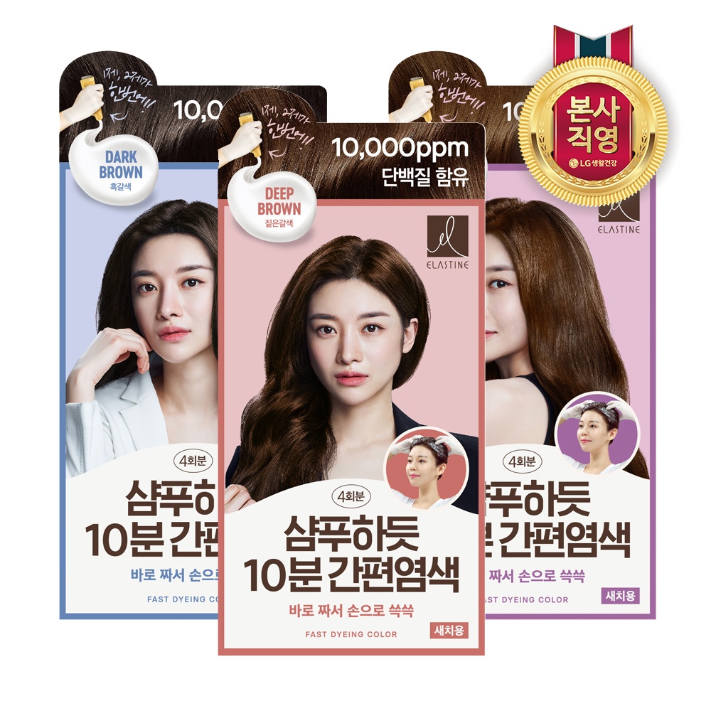 LG생활건강 엘라스틴 샴푸하듯 10분간편염색 80g x 2개