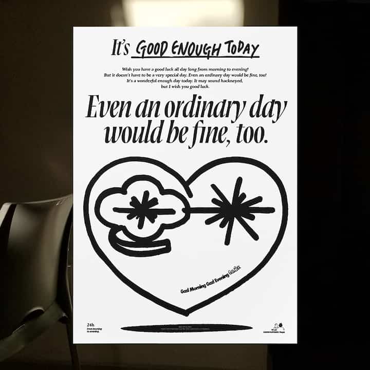 Enough today ポスター［2サイズ］