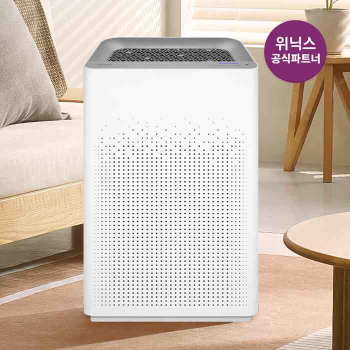 Zero S Air Purifier