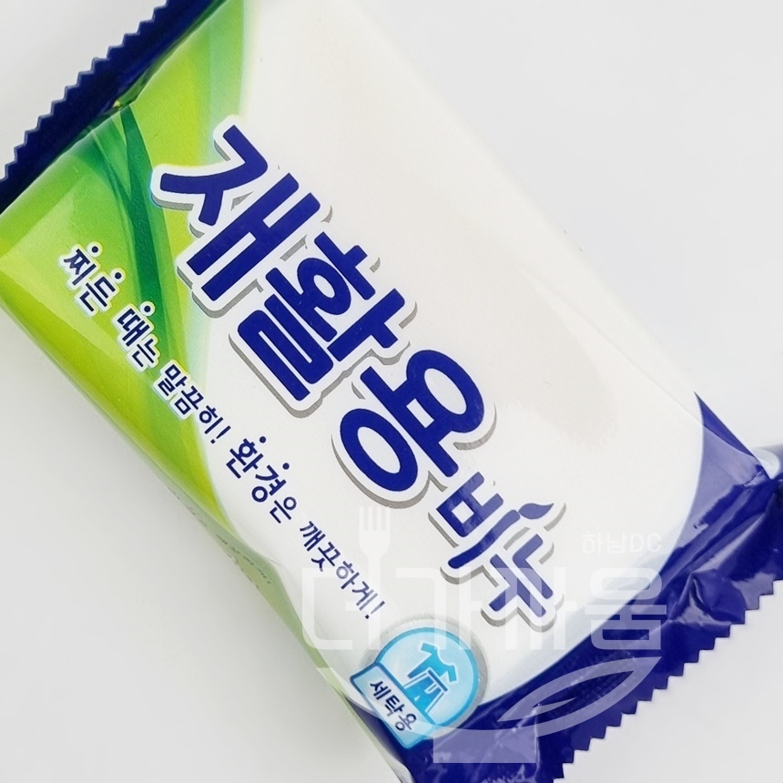 더가까움 재활용비누 200g 표백 항균 찌든때 손빨래 세탁 비누 1P