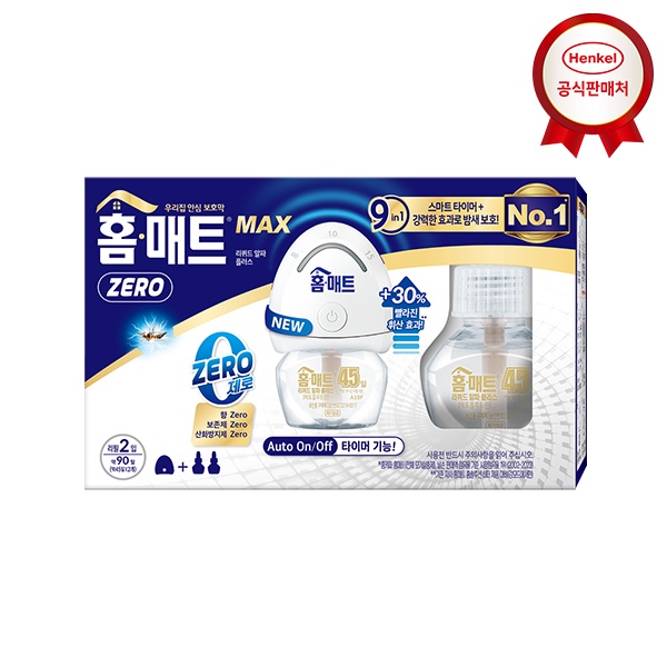 헨켈 홈매트 MAX 훈증기+리필 2개입 - 최저가 16,600원