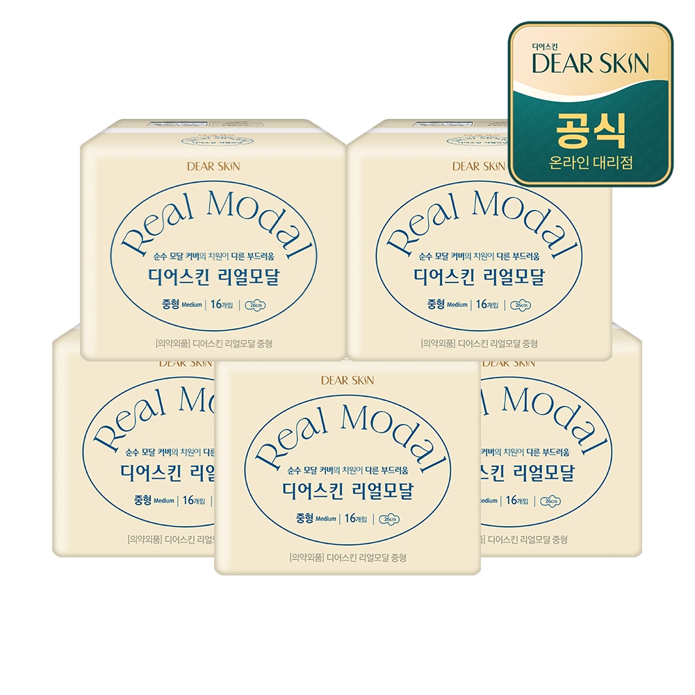 디어스킨 리얼모달 생리대 중형 16P x 5팩 가격 비교 깨끗한나라 디어스킨 리얼모달 생리대 중형 16P x 5팩