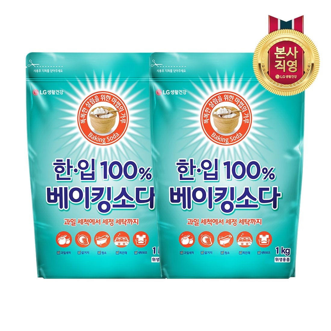 LG생활건강 한.입 100% 베이킹소다 1kg x 2개