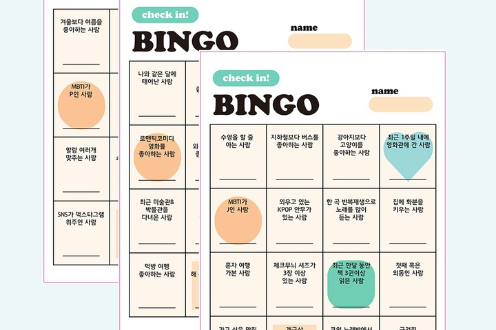 보드게임 > 아이스브레이킹 빙고 게임 판 30매 질문 대화 자기소개 - 일반ver | 오늘의집 쇼핑 아이스브레이킹 빙고 게임 판 30매 질문 대화... 