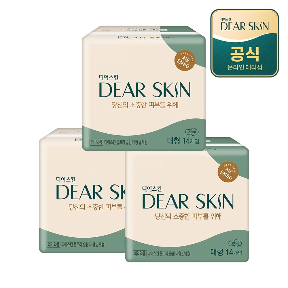더마생리대 디어스킨 대형 14P x 3팩 가격 비교 깨끗한나라 더마생리대 디어스킨 대형 14P x 3팩