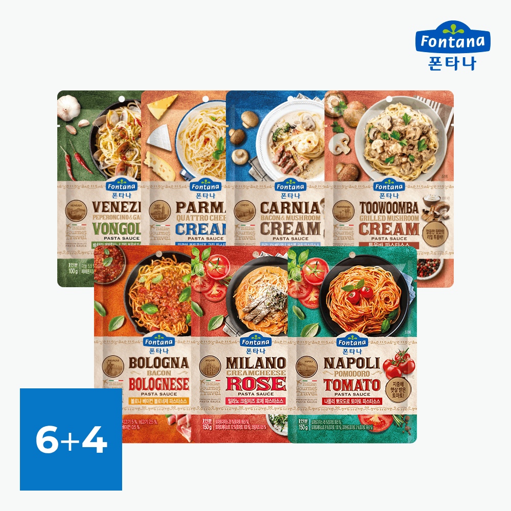 폰타나 파스타소스 파우치 6+4 / 토마토,크림,오일