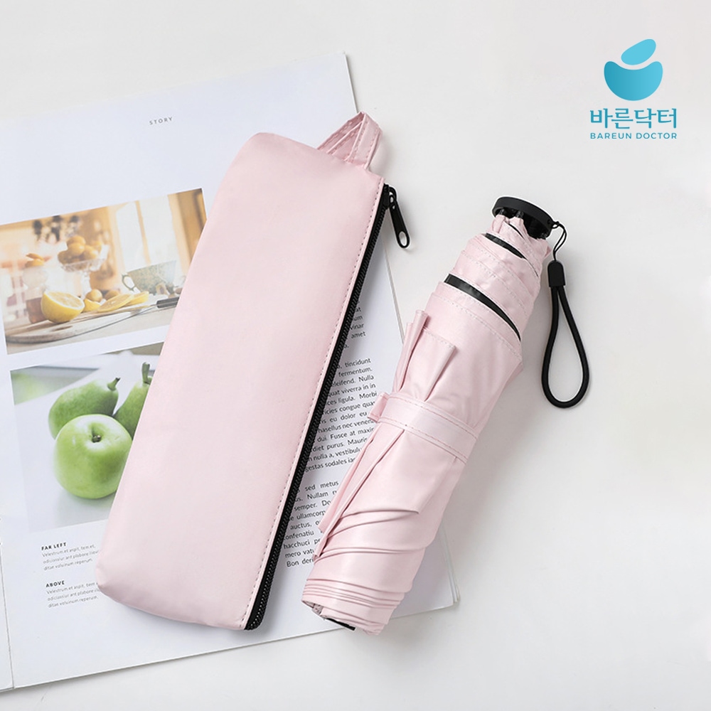 디홈 초경량 양산 가벼운 자외선 차단 경량 암막 양우산 우양산 프리미엄