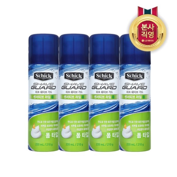 LG생활건강 쉬크 쉐이브가드 센서티브 라임 폼 220ml x 4개