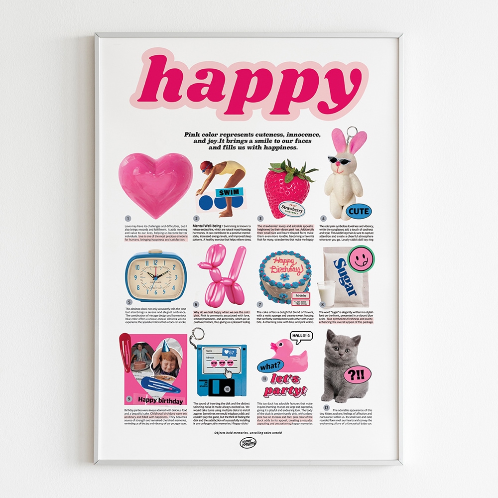 이너조깅 happiness 미드센추리 모던 벽장식 벽꾸미기 거실 인테리어 포스터 액자