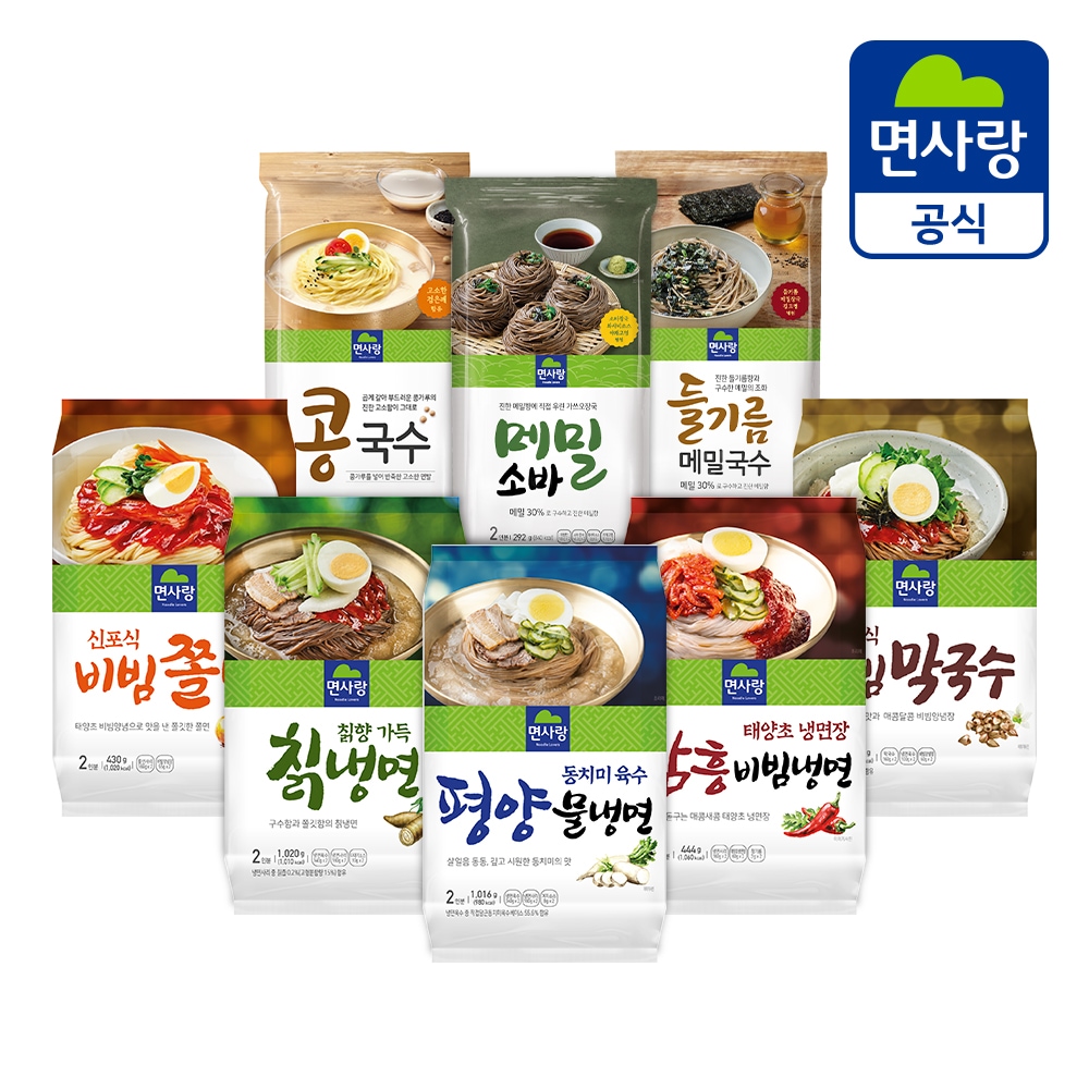여름면 8종 냉면/쫄면/콩국수 등 (실온) 골라담기 가격 비교 면사랑 여름면 8종 냉면/쫄면/콩국수 등 (실온) 골라담기
