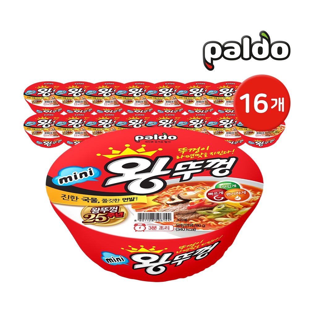 미니 왕뚜껑 컵라면 16개 가격 추이 팔도 미니 왕뚜껑 컵라면 16개 - 최저가 16,600원