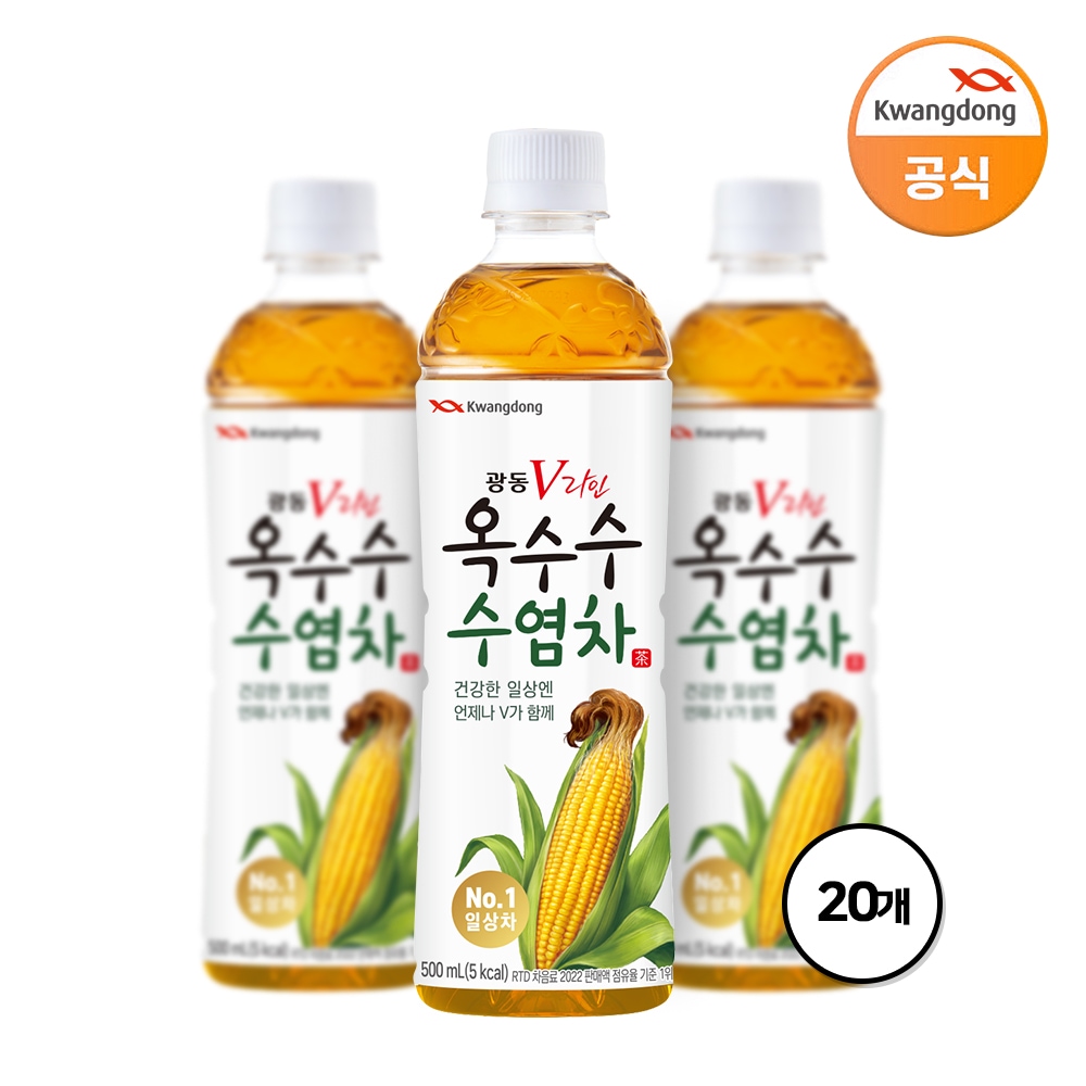 광동 옥수수수염차 500ml*20병