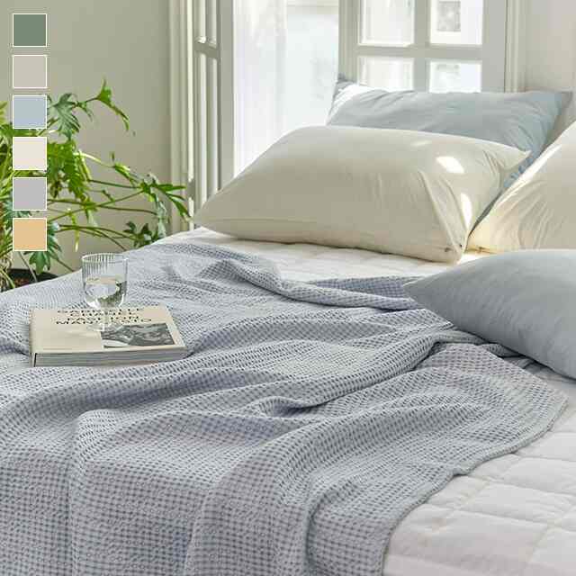 MODAL WAFFLE 夏用布団［7色・3サイズ］