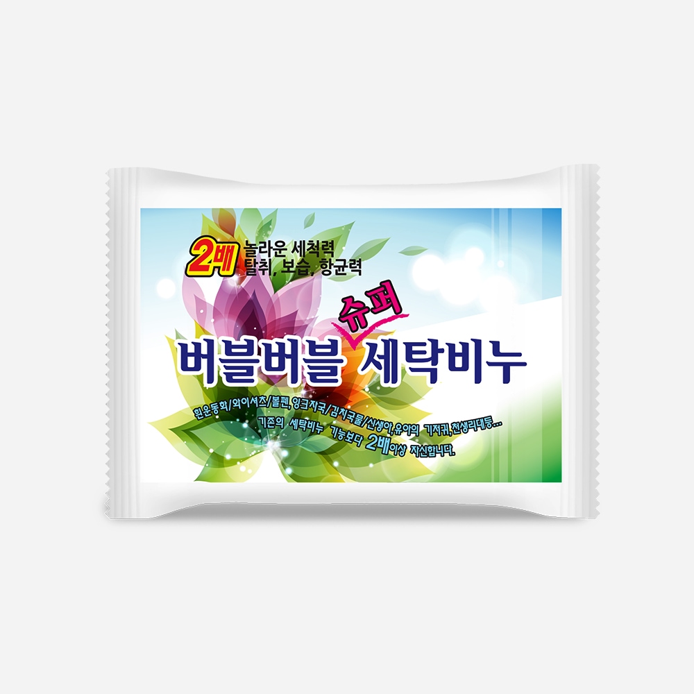 성원화장품 슈퍼 버블버블 세탁비누 200g 찌든때
