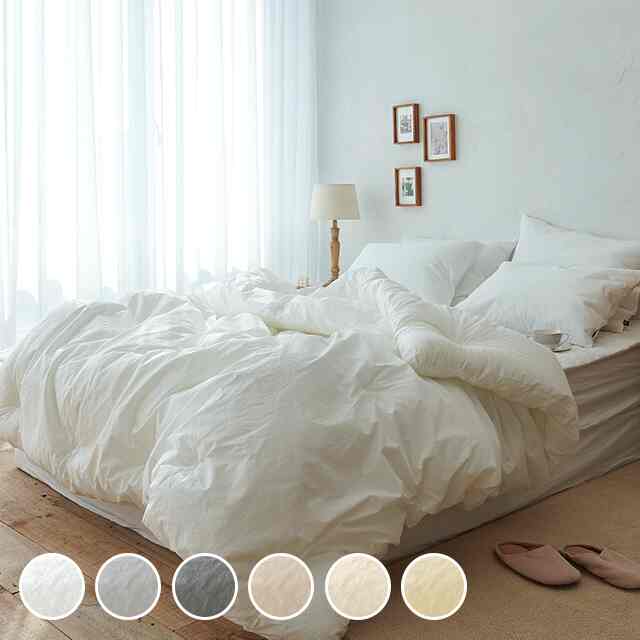 Muse 掛け布団［7色・2サイズ］