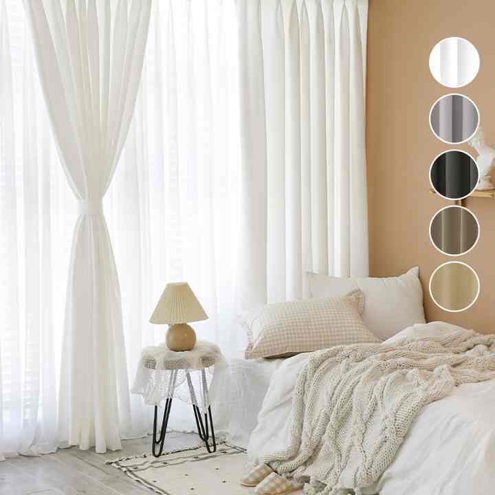 3重遮光カーテン ［9色・2種］