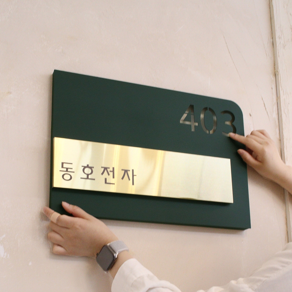 라피네 회사간판 사무실간판 현판제작 현관문패 가격 비교 금손간판 라피네 회사간판 사무실간판 현판제작 현관문패