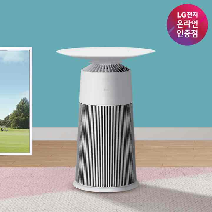 PuriCare Objet テーブル型 空気清浄機 AS063PWGCR 