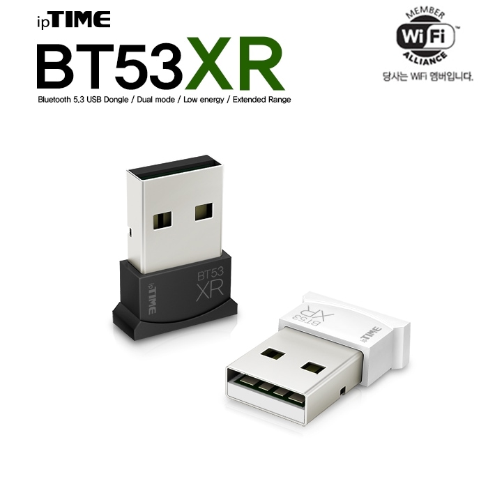 ipTIME BT53XR 블루투스 USB 동글 가격 비교 아이피타임 ipTIME BT53XR 블루투스 USB 동글