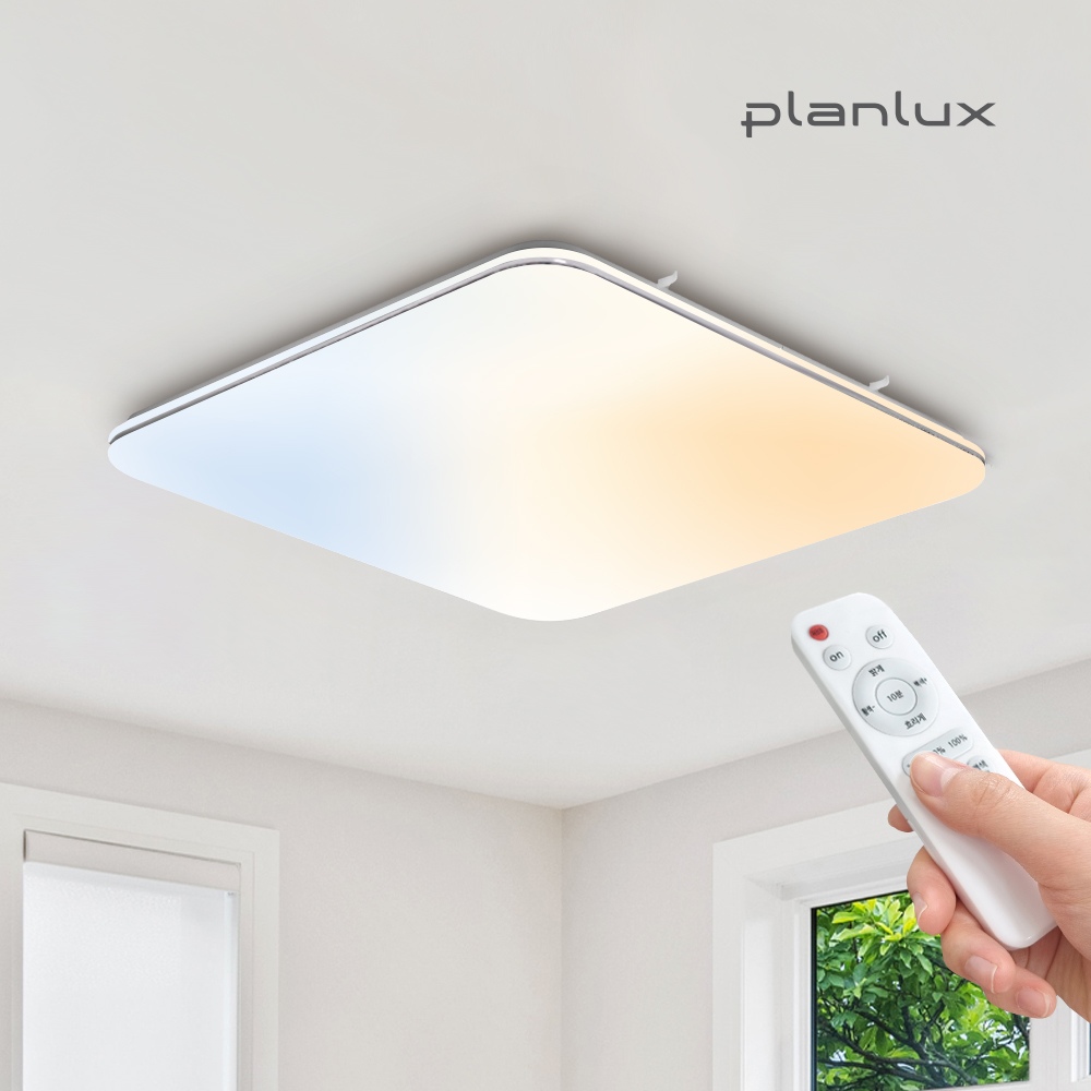 플랜룩스 티르 리모컨 LED 방등 75W 밝기조절 색상변환 실버 안방 조명 등