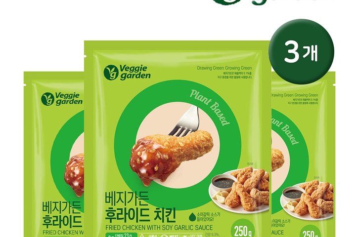 만두·치킨·돈까스 > 베지가든 간편요리 후라이드 치킨 250g 3개 | 오늘의집 쇼핑 베지가든 간편요리 후라이드 치킨 250g 3개 