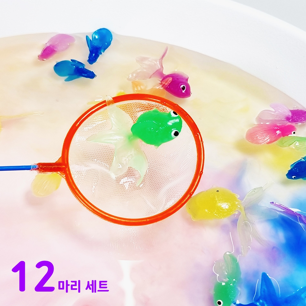 알록달록 물고기 낚시놀이 12개세트 가격 비교 아티바바 알록달록 물고기 낚시놀이 12개세트