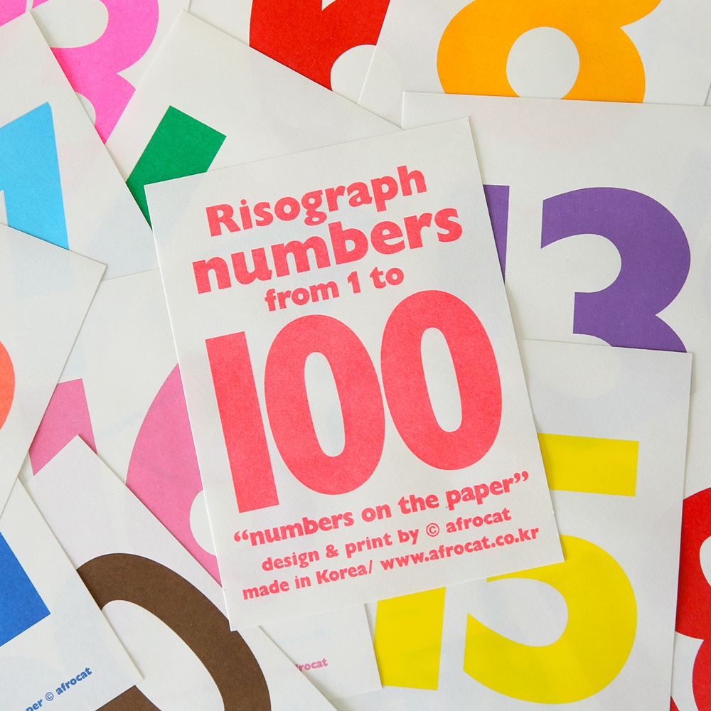 넘버 온 더 페이퍼 Numbers on the paper 가격 비교 아프로캣 넘버 온 더 페이퍼 Numbers on the paper