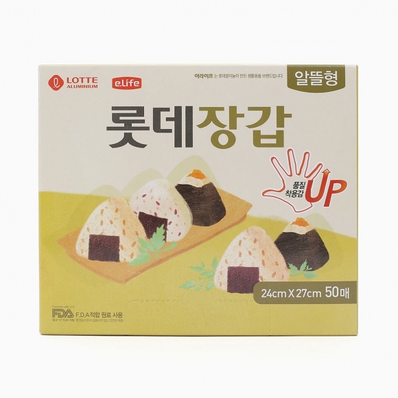 롯데이라이프 50매 롯데위생장갑 NEW 알뜰형(24x27cm)