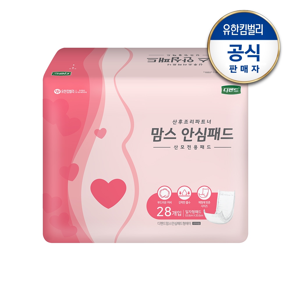 디펜드 맘스 안심 패드 28px1팩