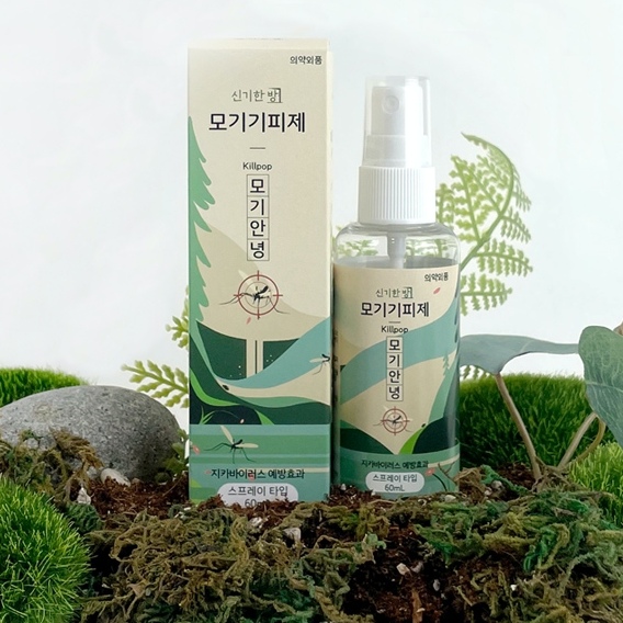 모기안녕 모기 기피제 몸에 뿌리는 모기약 퇴치제 스프레이 가격 비교 신기한방 모기안녕 모기 기피제 몸에 뿌리는 모기약 퇴치제 스프레이