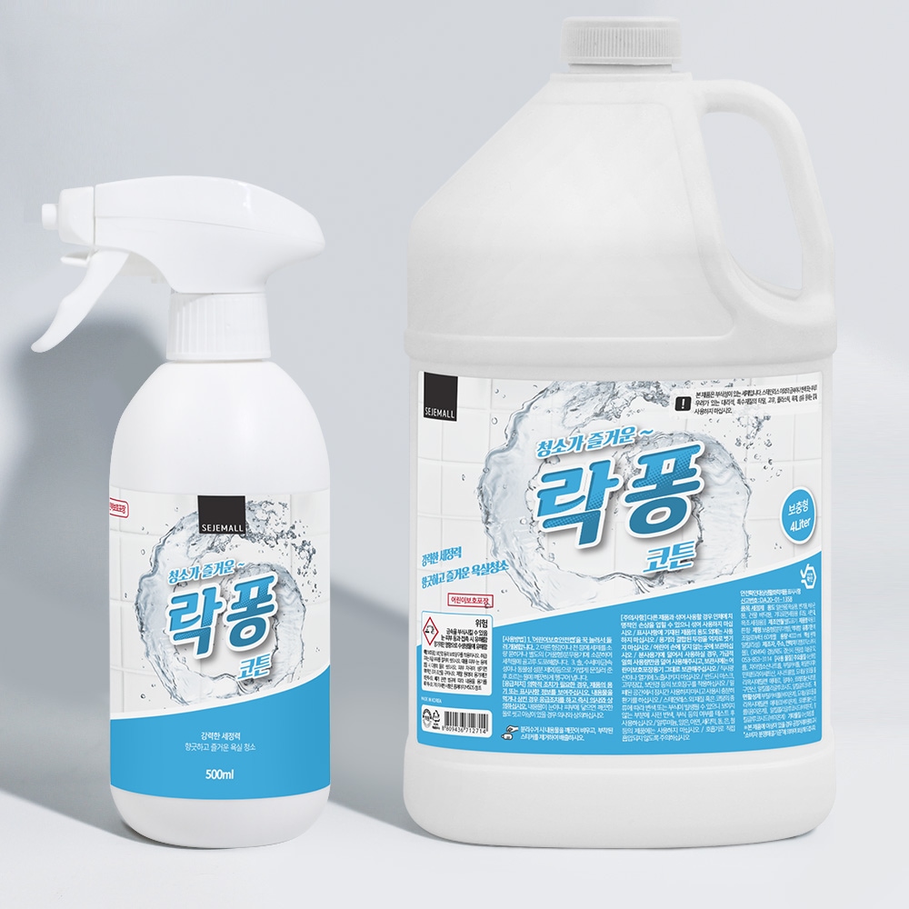 뽀숑 락퐁 화장실 청소세제 욕실세정제 4L+500ml (3가지향)