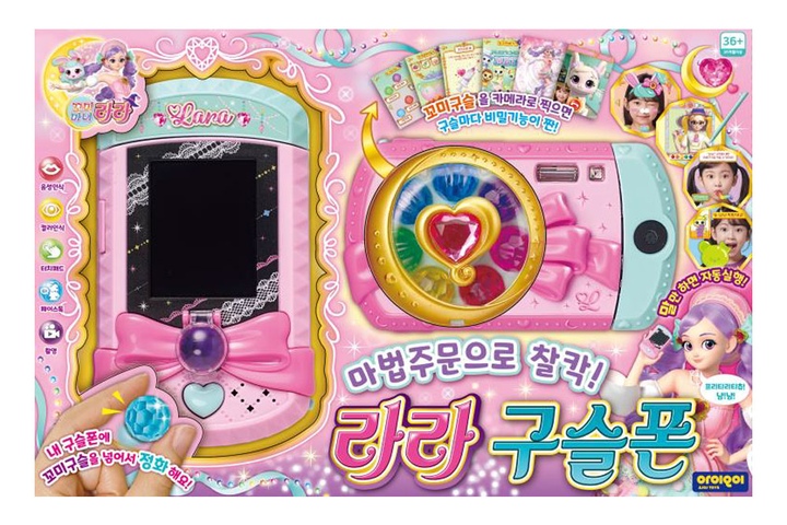 역할놀이 > 꼬미마녀 라라 마법주문으로 찰칵 라라 구슬폰 | 오늘의집 쇼핑 꼬미마녀 라라 마법주문으로 찰칵 라라 구슬폰