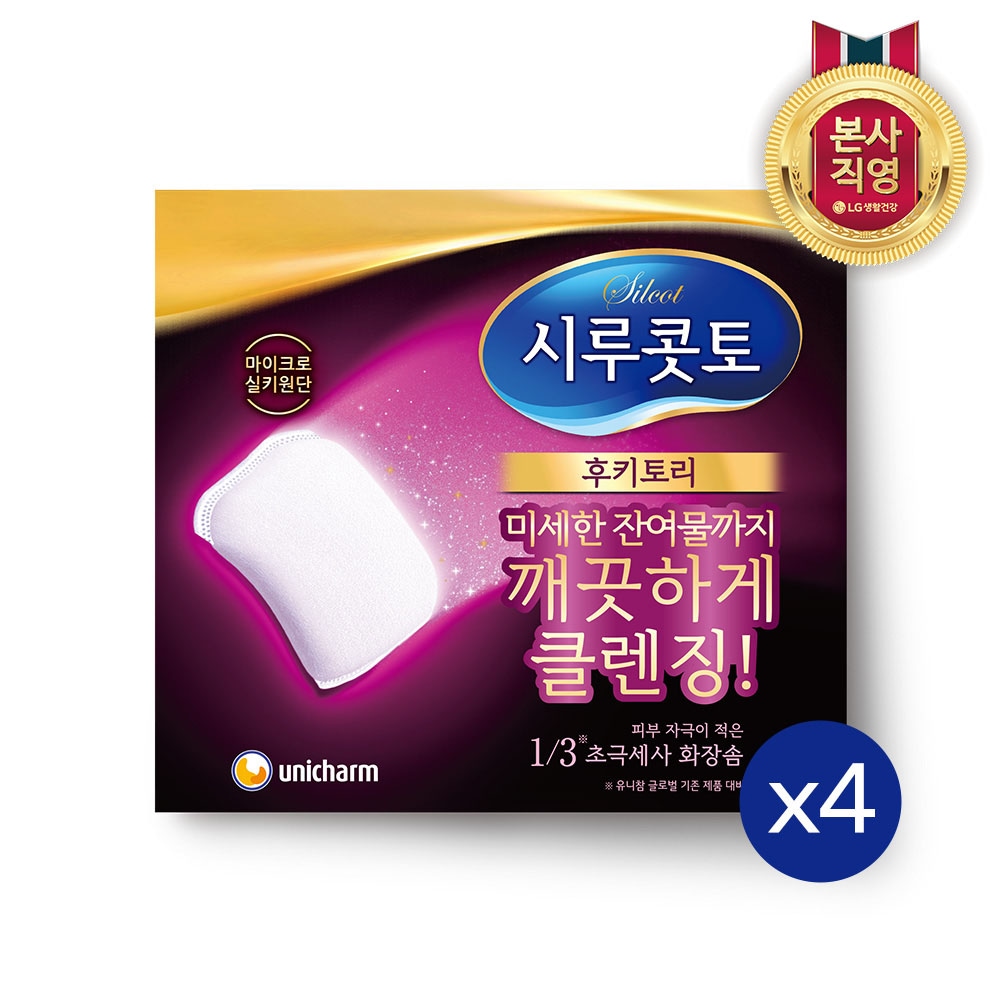 LG생활건강 시루콧토 후키토리 화장솜 32매x4개