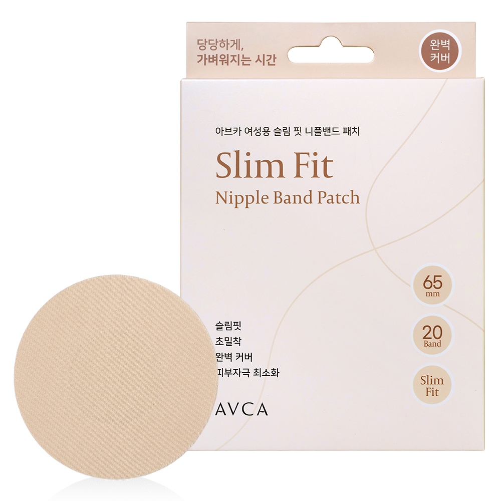 아브카 여성용 슬림 핏 니플밴드 패치 65mm 20매