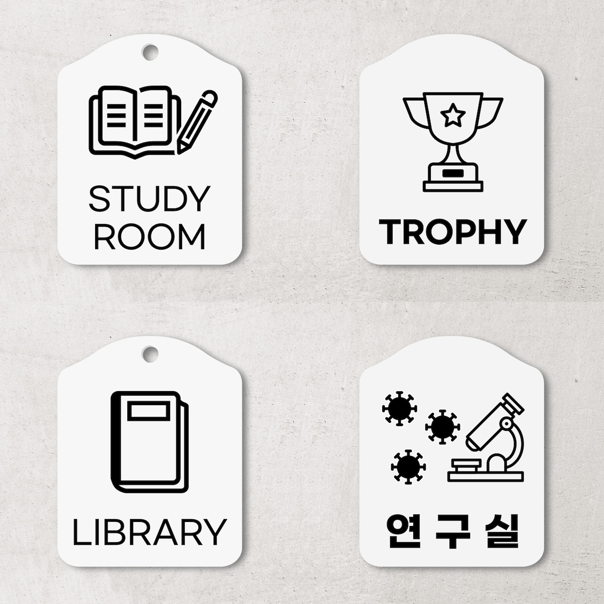 스터디룸 서재 연구실 안내판 가격 비교 상상날개 스터디룸 서재 연구실 안내판