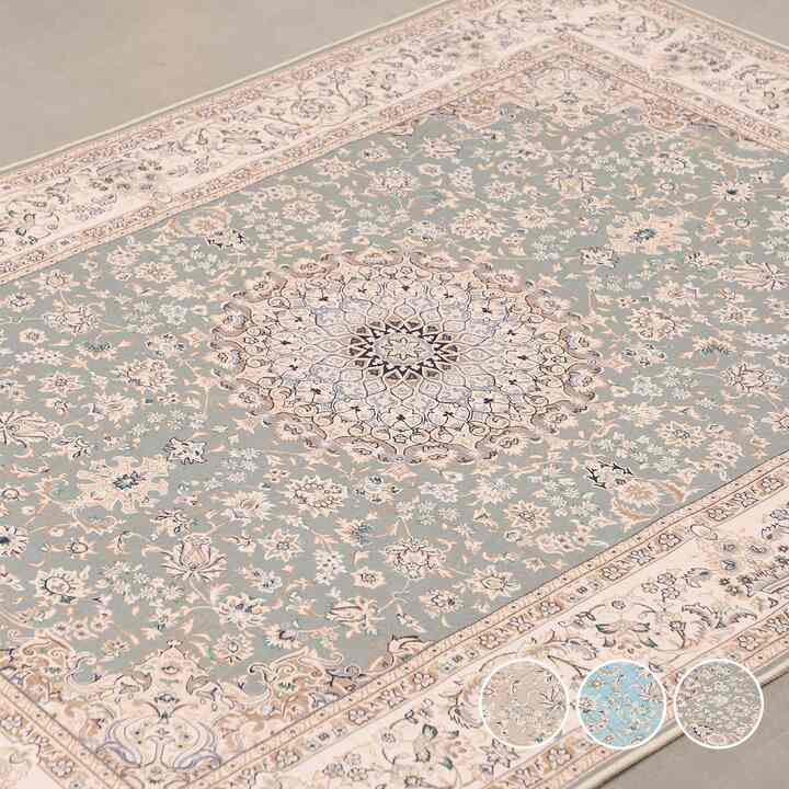 ペルシャ リビングラグ 短毛・ホコリが出にくい［3色・2サイズ］