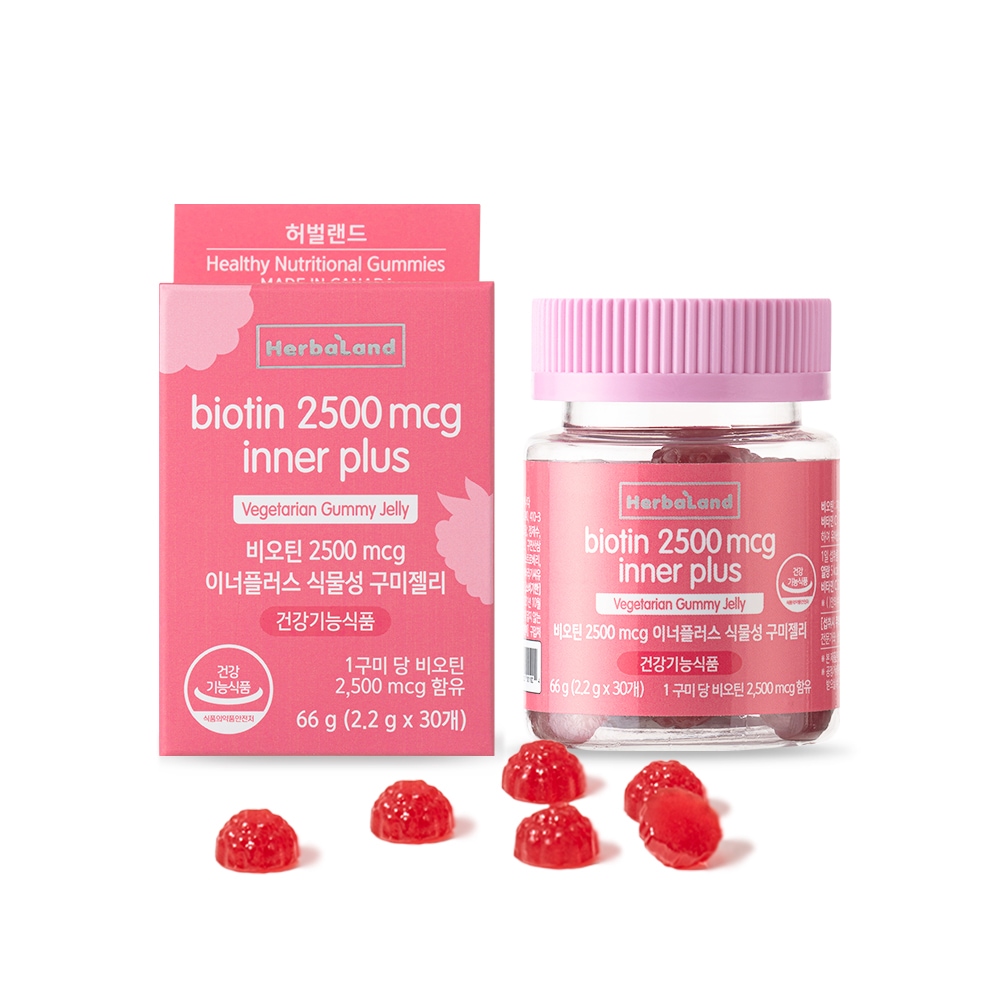 비오틴 2500 mcg 이너플러스 식물성구미젤리 1개월분 가격 비교 허벌랜드 비오틴 2500 mcg 이너플러스 식물성구미젤리 1개월분