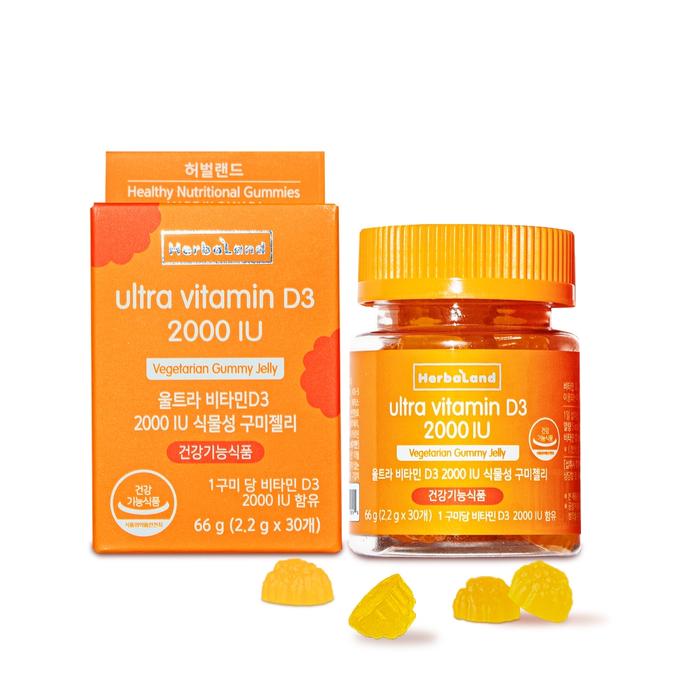 울트라 비타민D3 2000 IU 식물성구미젤리 1개월분 가격 비교 허벌랜드 울트라 비타민D3 2000 IU 식물성구미젤리 1개월분
