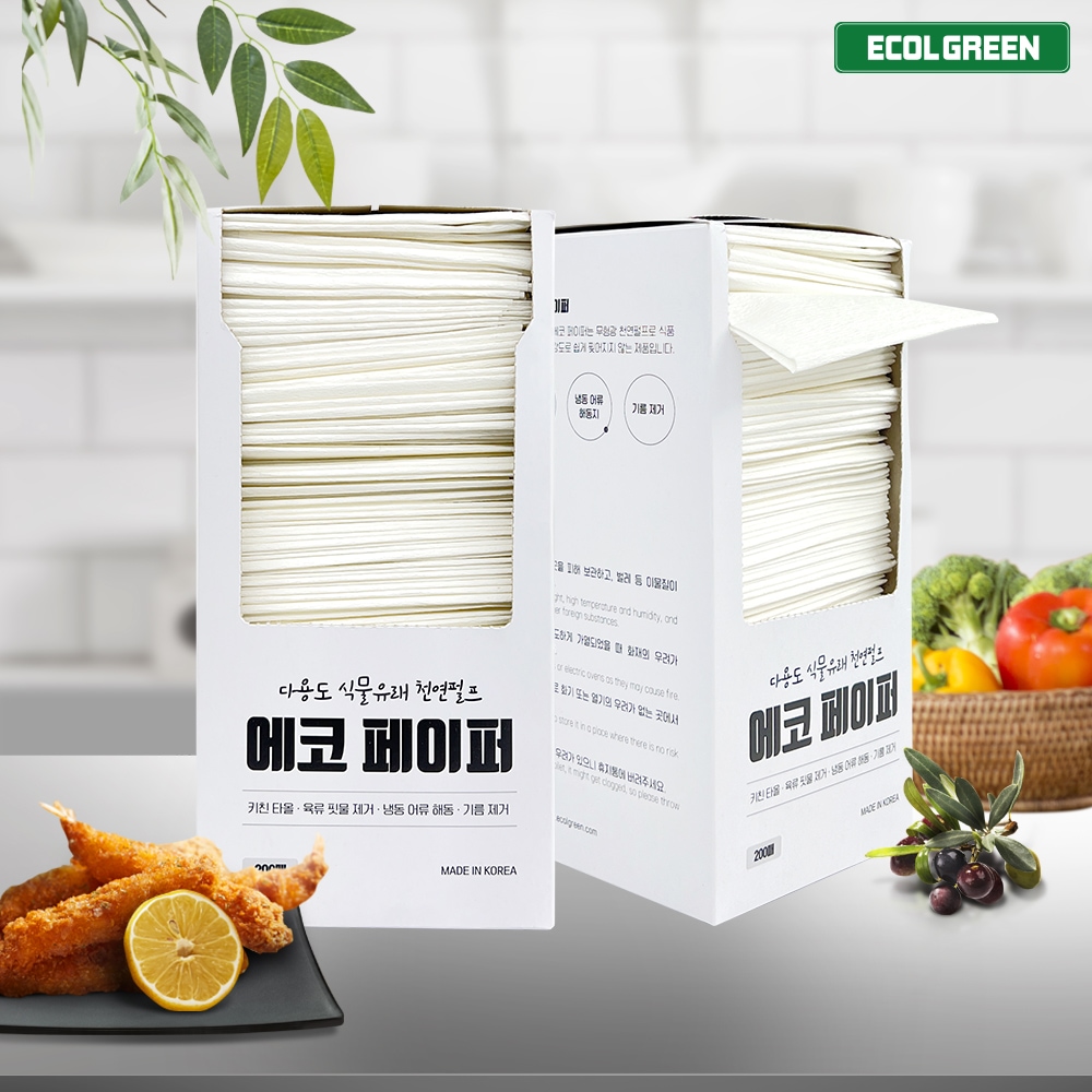 에콜그린 천연펄프 빨아쓰는 키친타올 미트페이퍼 대용량 참치 해동지 보급형 200매