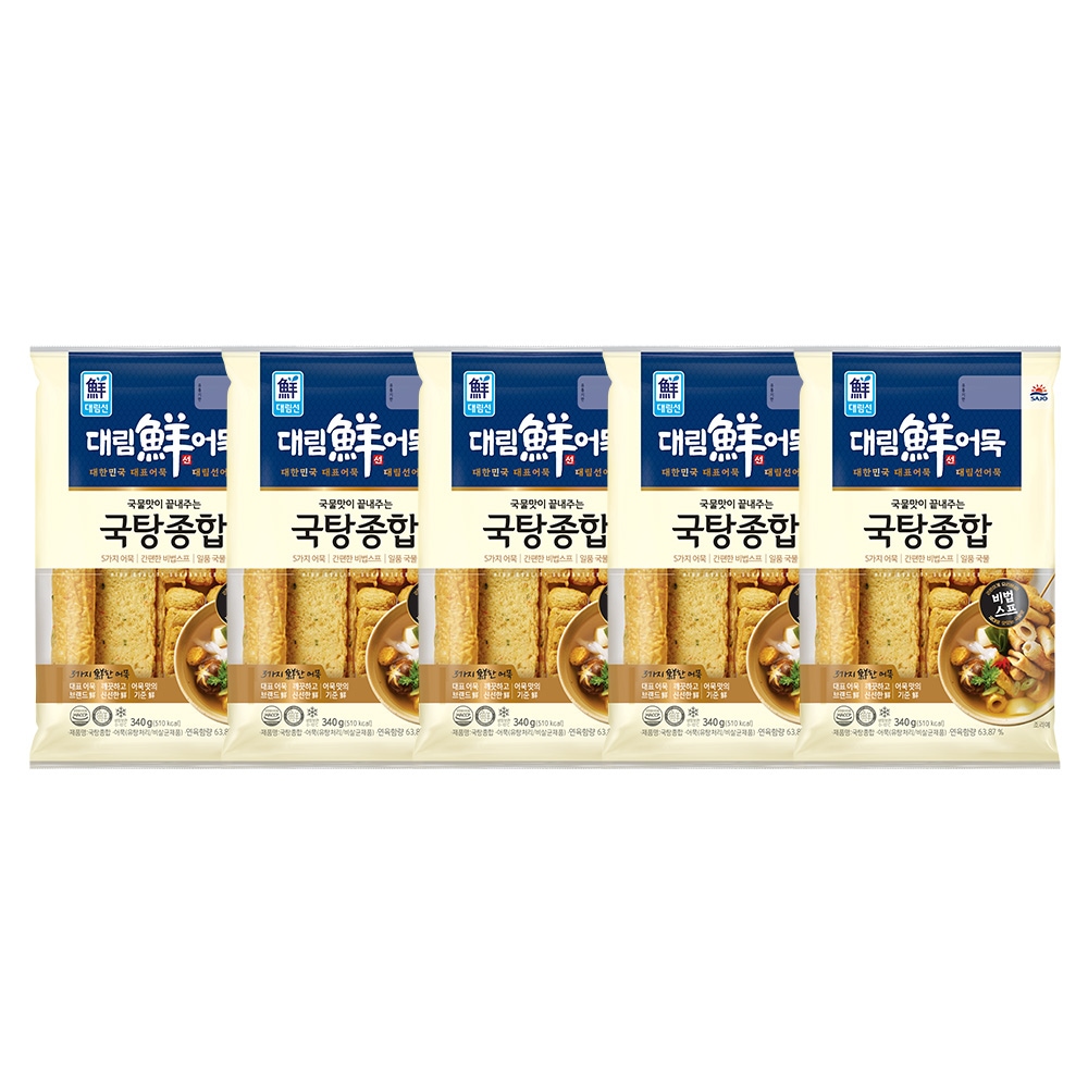 사조대림 국탕종합 어묵 340g*5개