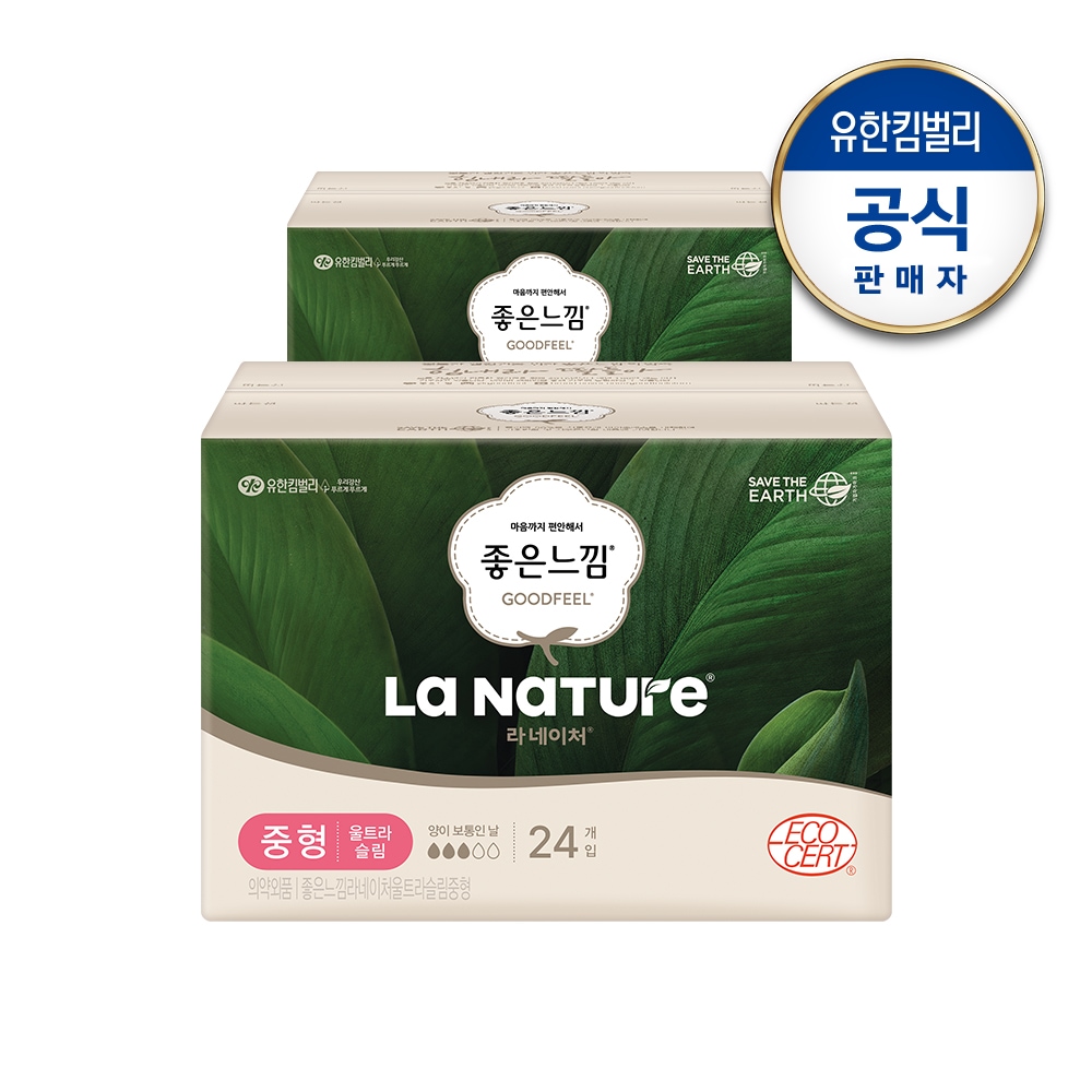 유한킴벌리 좋은느낌 라네이처 네이처백 울트라슬림 중형 날개 24px2팩