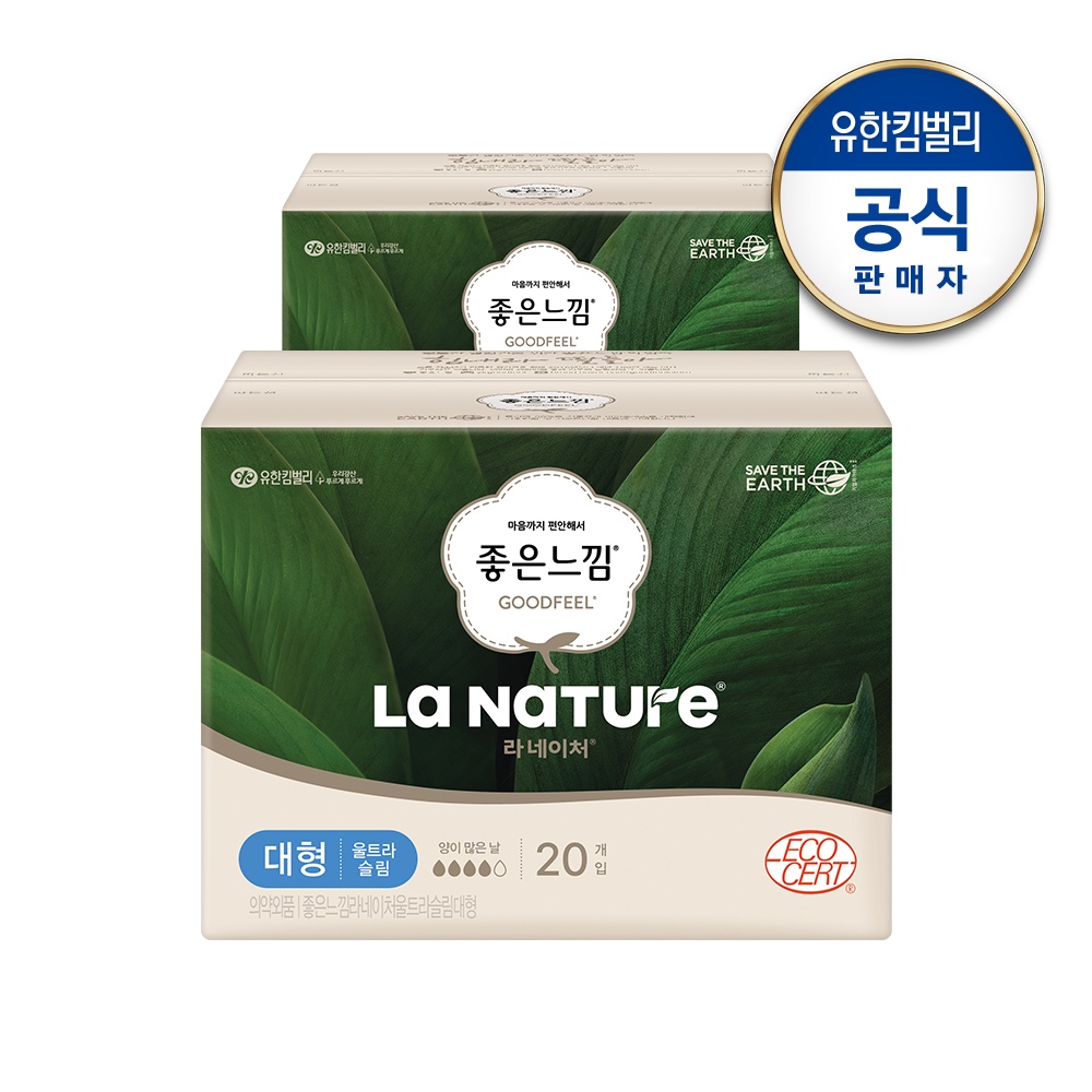 유한킴벌리 좋은느낌 라네이처 네이처백 울트라슬림 대용량 2팩 (대형/중형 택1)