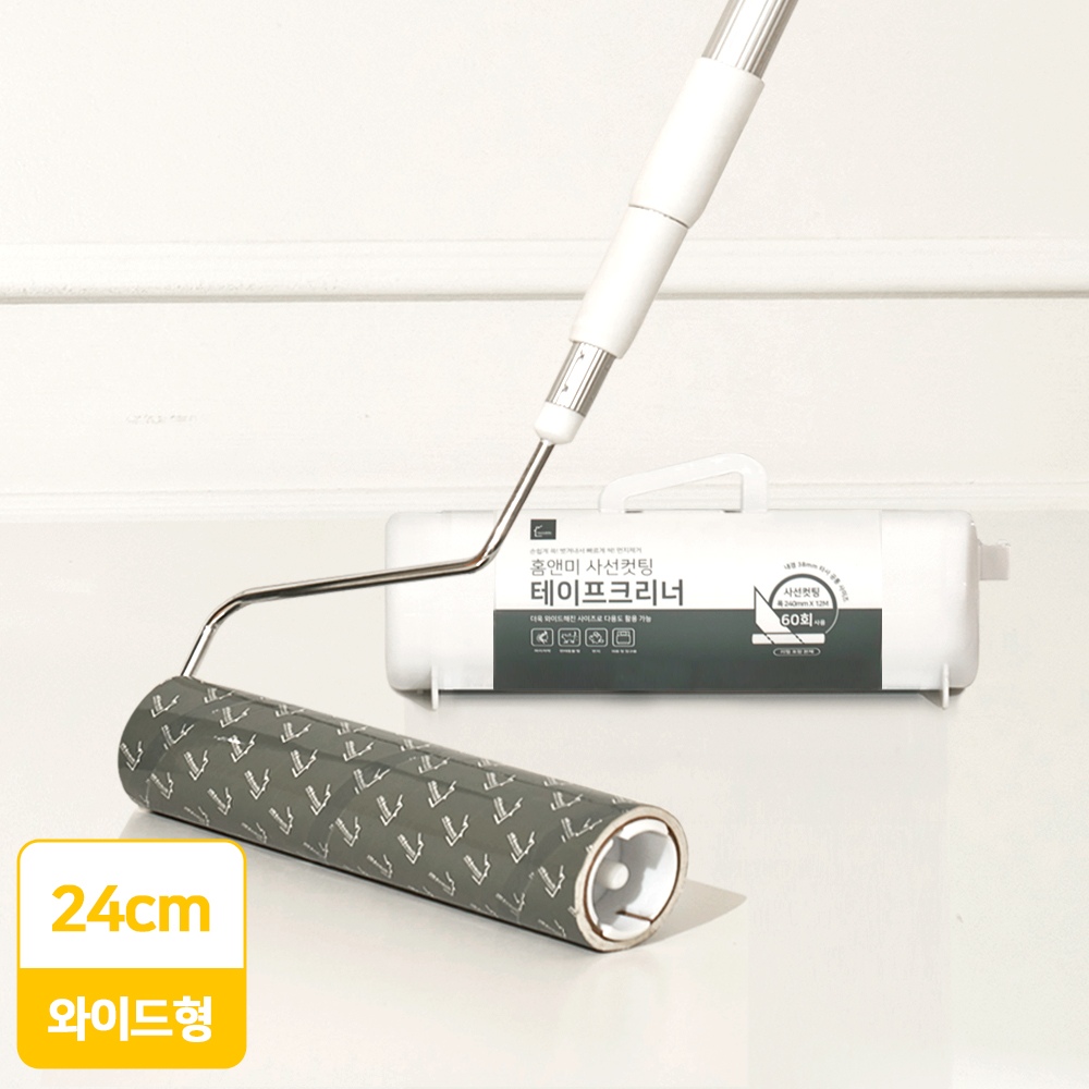 홈앤미 초강력 롱 돌돌이 24cm 와이드 테이프클리너 밀대형 3단본체(+리필 1개 장착)