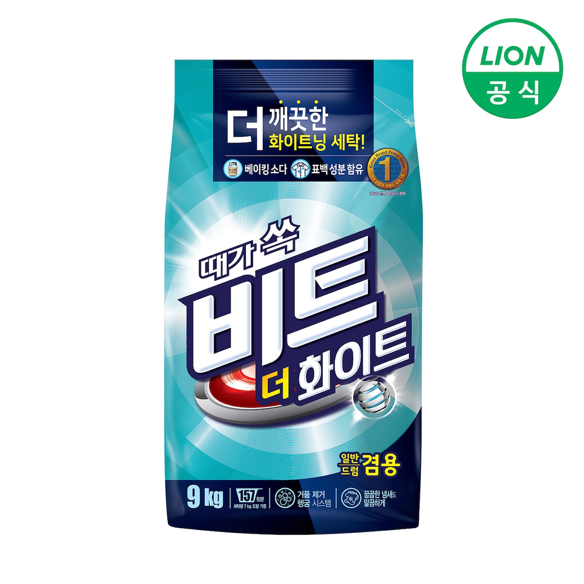 비트 더 화이트 분말세제 9kg (일반/드럼 겸용) 가격 비교 라이온 비트 더 화이트 분말세제 9kg (일반/드럼 겸용)