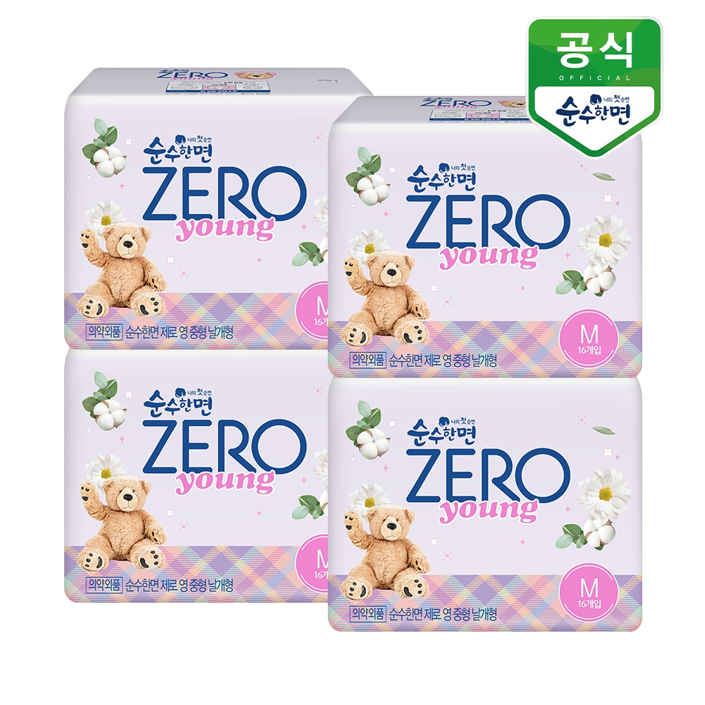 순수한면 생리대 제로 영 중형 16P x 4팩 가격 비교 깨끗한나라 순수한면 생리대 제로 영 중형 16P x 4팩
