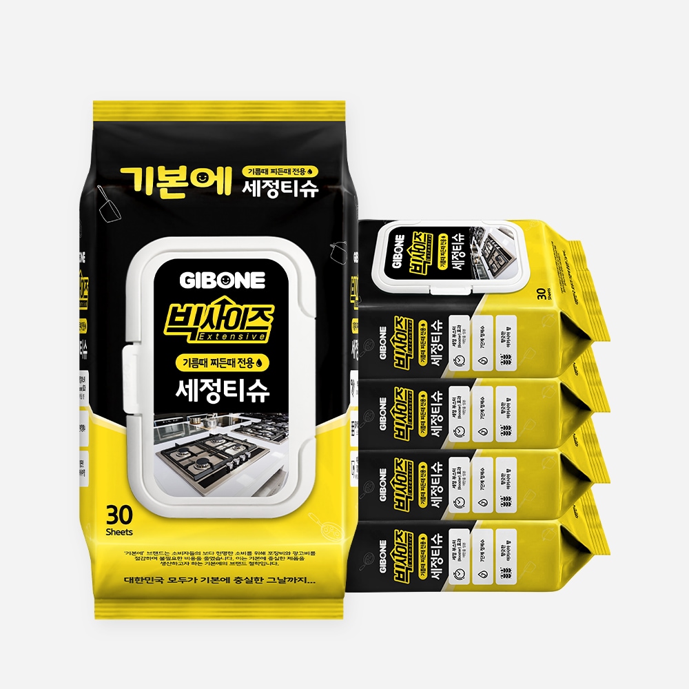 기본에 빅사이즈 기름때 찌든때 전용 세정티슈 30매 x 5팩
