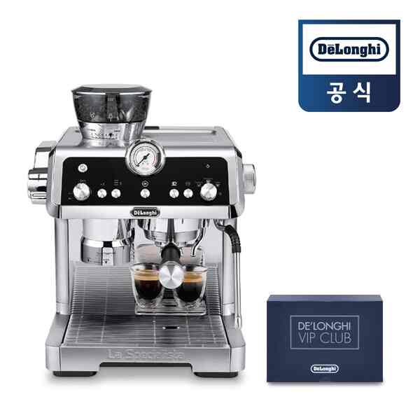 ラ・スペシャリスタ・プレスティージオ グラインダー付き エスプレッソ・カプチーノメーカー メタルシルバー