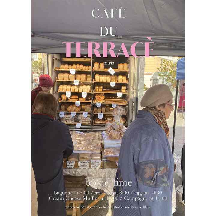 TERRACE ポスター A3